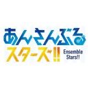 あんさんぶるスターズ！！