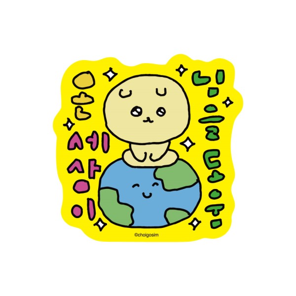 76.クロスカブJA45イエロー手描きイラストステッカー 小さ