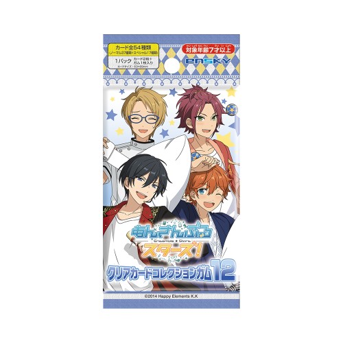 あんさんぶるスターズ あんスタ グッズ 大量 まとめ売り 700点程