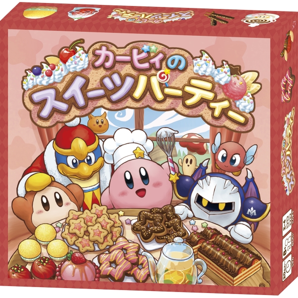 星のカービィ カービィのスイーツパーティー エンスカイショップ