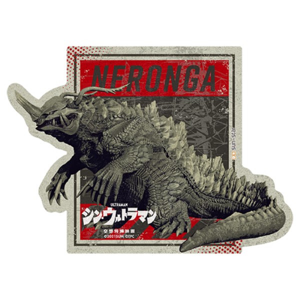 ジャンクモール