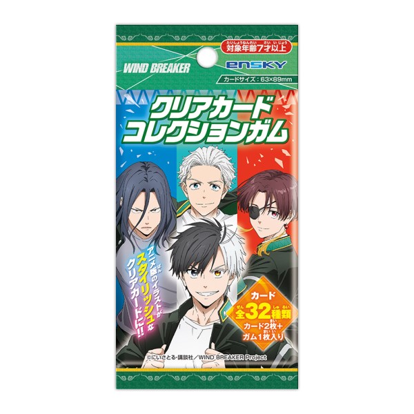 TV anime " WIND BREAKER " clear card collection gum ◆First production limited edition BOX purchase bonus included◆ "1 BOX contains 16 packs"