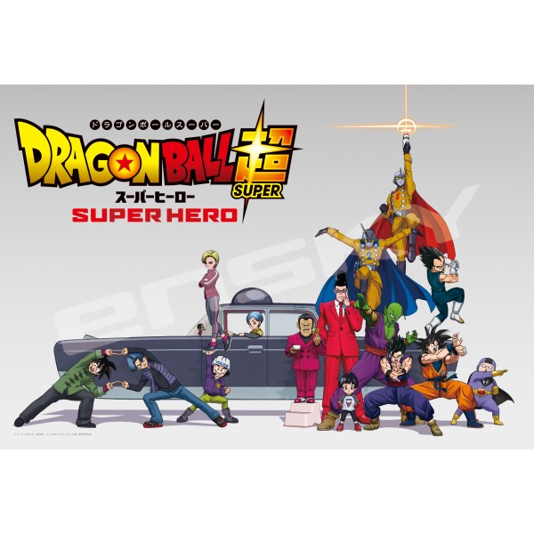 ドラゴンボールZ ジグソーパズル352ピース【DRAGON BALL Z CHRONICLES II】352-90｜商品情報｜株式会社エンスカイ