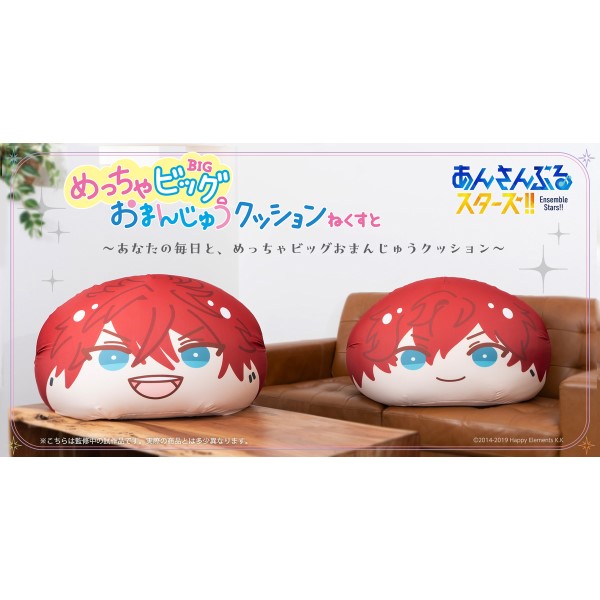 あんさんぶるスターズ あんスタ おまんじゅう ビッグ 天城 燐音