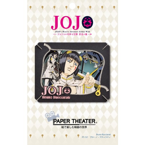 ジョジョの奇妙な冒険 黄金の風 Paper Theater ブローノ ブチャラティ Pt 157 エンスカイショップ
