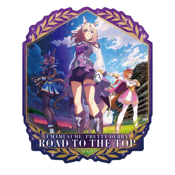 アニメ『ウマ娘 プリティーダービー ROAD TO THE TOP』 トラベルステッカー /(4)キービジュアル