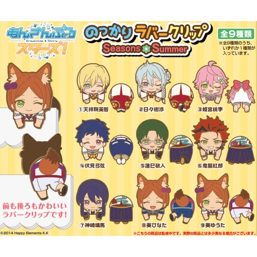 あんさんぶるスターズ のっかりラバークリップseasons Summer 1box9箱入り 商品情報 株式会社エンスカイ あんさんぶるスターズ のっかりラバークリップseasons Summer 1box9箱入り 商品情報 株式会社エンスカイ