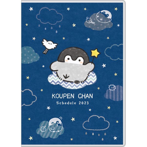 コウペンちゃん 23年スケジュール帳 Kpn 06 エンスカイショップ