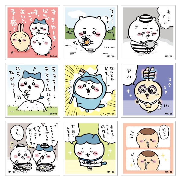 Chiikawa sticker collection [1BOX 20 packs] ｜ Ensky shop