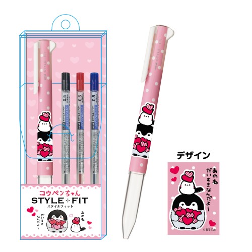 コウペンちゃんスタイルフィット3色ホルダー だいすきなんだよ 商品情報 株式会社エンスカイ コウペンちゃんスタイルフィット3色ホルダー だいすきなんだよ 商品情報 株式会社エンスカイ