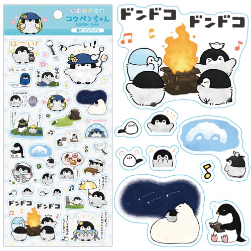 コウペンちゃんクリアシール 15 ドンドコドンドコ 商品情報 株式会社エンスカイ