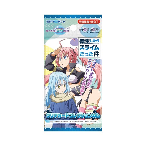 転生したらスライムだった件 クリアカードコレクションガム 初回生産限定box購入特典付き 1box 16パック入り エンスカイショップ