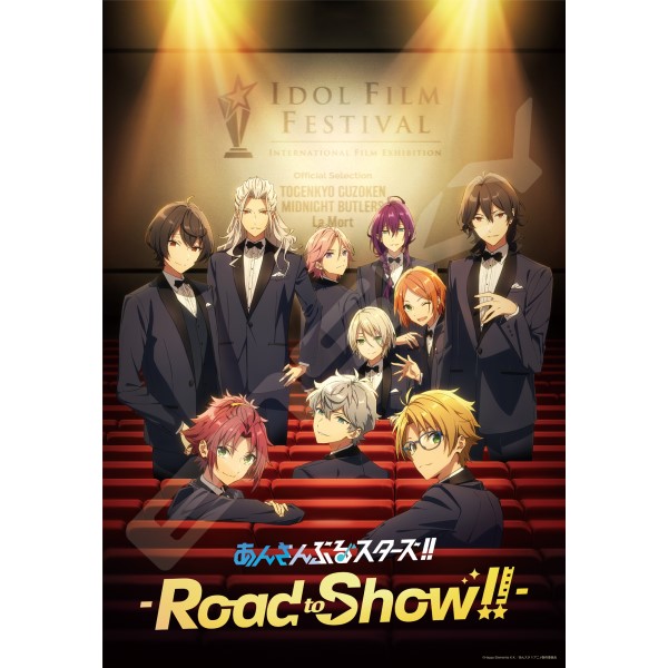 あんさんぶるスターズ Road To Show ジグソーパズル1000ピース あんさんぶるスターズ Road To Show 1000t 322 エンスカイショップ