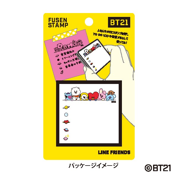 Bt21 ふせん スタンプ エンスカイショップ