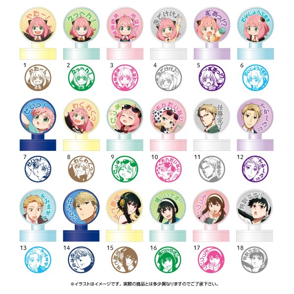 Spy Family スタンプコレクション 1box 18パック入り エンスカイショップ