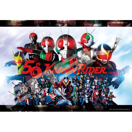 仮面ライダーシリーズ｜キャラクター情報｜株式会社エンスカイ