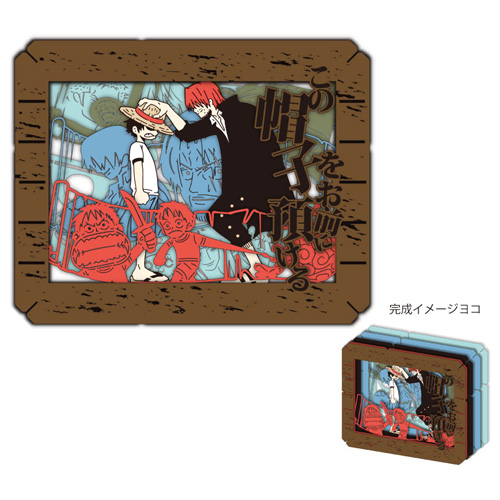 ワンピース Paper Theater この帽子をお前に預ける Pt 033 エンスカイショップ