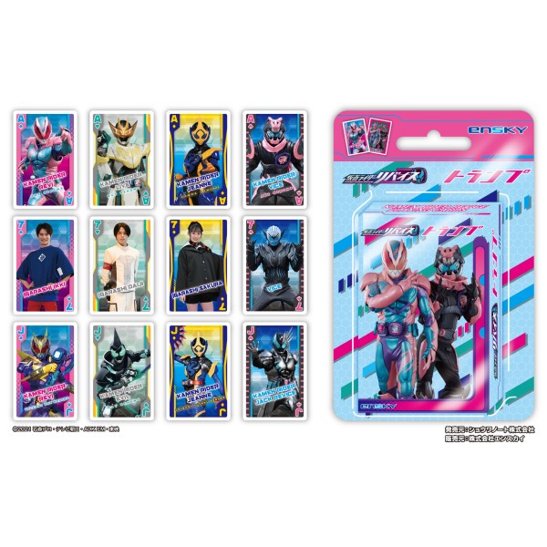 仮面ライダーリバイス ジグソーパズル108ラージピース【バディアップ!!】108-L767 ｜ エンスカイショップ