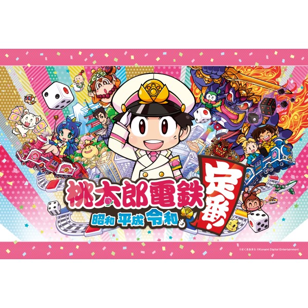 ジグソーパズル｜商品ジャンル一覧｜株式会社エンスカイ