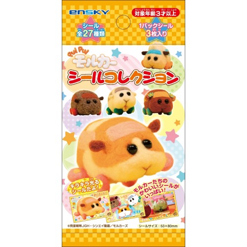 PUI PUI モルカー商品一覧 | エンスカイショップ