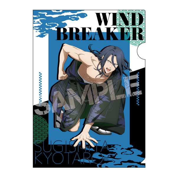 希少】WIND BREAKER 杉下京太郎 のぼり （TVアニメ『WIND