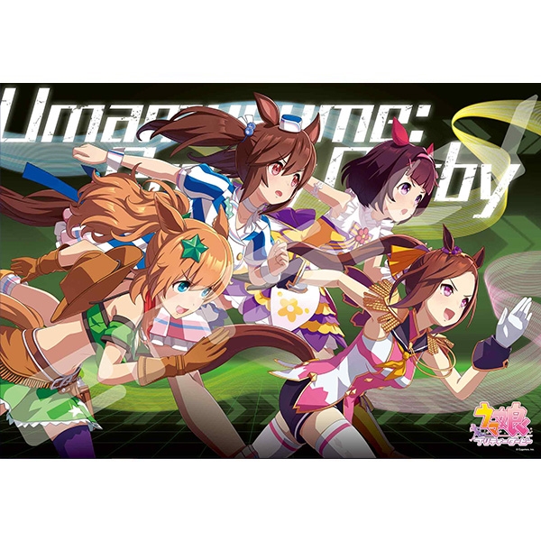 ウマ娘 プリティーダービー ジグソーパズル1000ピース 【ビジュアルアートシリーズ(8)】1000T-379
