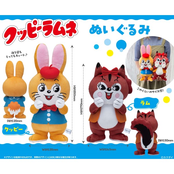 森永製菓 ラムネ 29g×40個 : DCK - 通販 - Yahoo!ショッピング