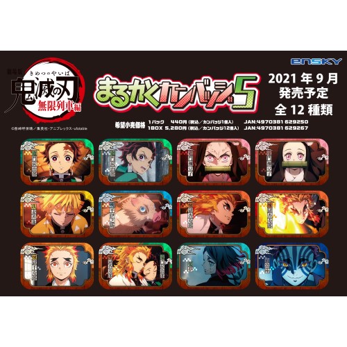 鬼滅の刃 時透無一郎 まるかくカンバッジ スクエア缶バッジ ビッグサイズ-