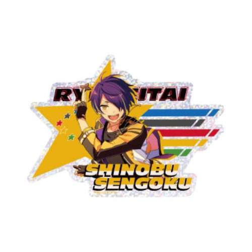 あんさんぶるスターズ プリズムトラベルステッカー 13 仙石 忍 エンスカイショップ