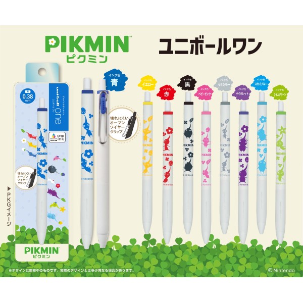 ピクミン ユニボールワン /(4)岩ピクミン｜商品情報｜株式会社エンスカイ