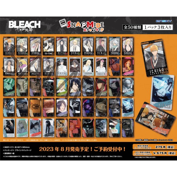 BLEACH 千年血戦篇 スナップマイド【1BOX 17パック入り