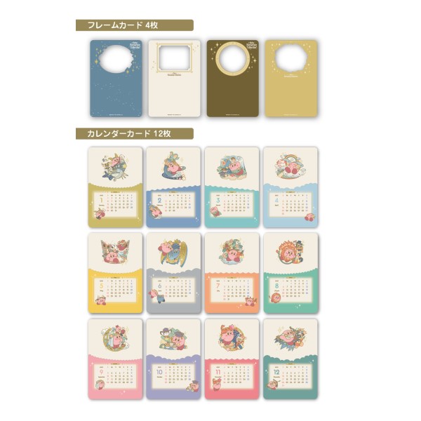 星のカービィ Kirby ホロスコープ コレクション 23 Kasanaruカレンダー Cl 87 エンスカイショップ