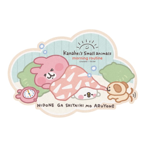 カナヘイの小動物｜キャラクター情報｜株式会社エンスカイ