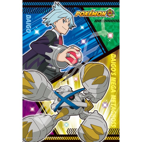 ポケットモンスター ジグソーパズル300ピース ダイゴ ダイゴの色違いのメガメタグロス 300 1959 商品情報 株式会社エンスカイ