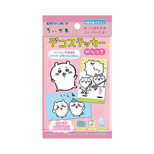 ちいかわデコステッカーガムつき 1boxパック入り 商品情報 株式会社エンスカイ