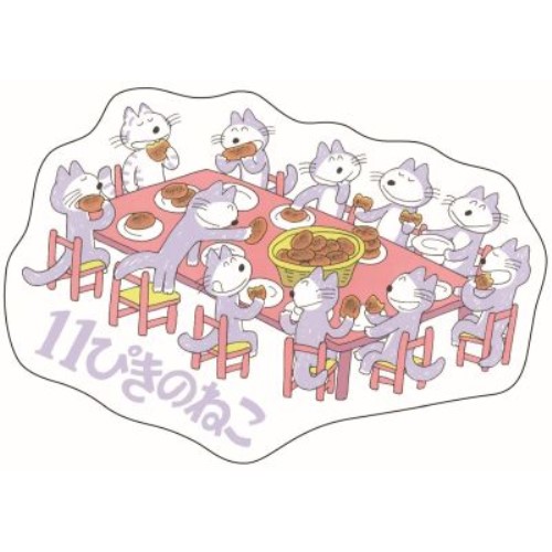 11ぴきのねこ ダイカットカード  /(2)11ぴきのねことあほうどり