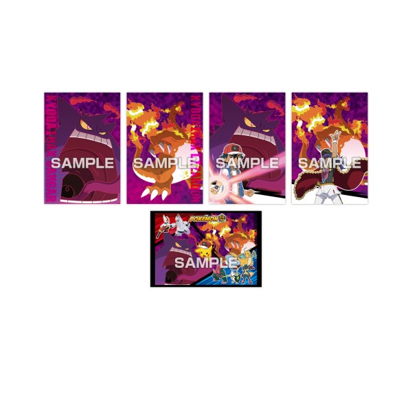 ポケットモンスター ポケモンブロマイドガム 最高潮 トーナメントバトル 1boxパック入り エンスカイショップ ポケットモンスター ポケモンブロマイドガム 最高潮 トーナメントバトル 1boxパック入り エンスカイショップ