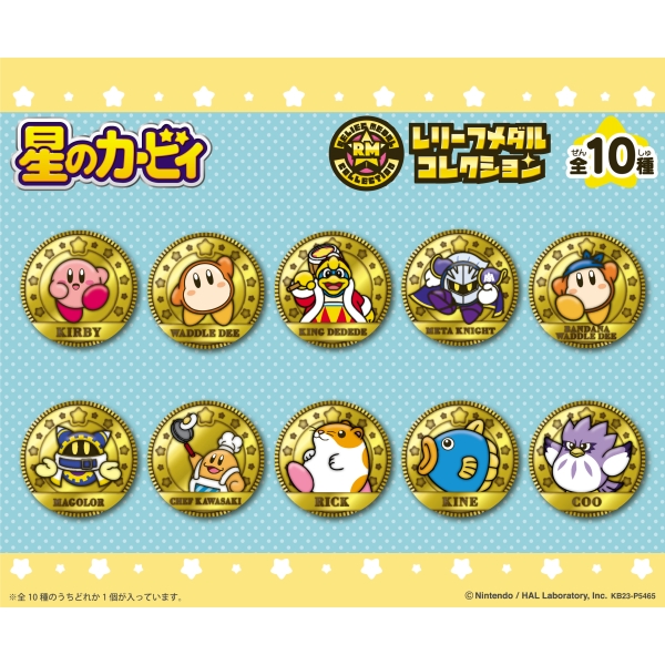 KIRBY relief medal collection [10 pieces per display box] ｜ Ensky ...