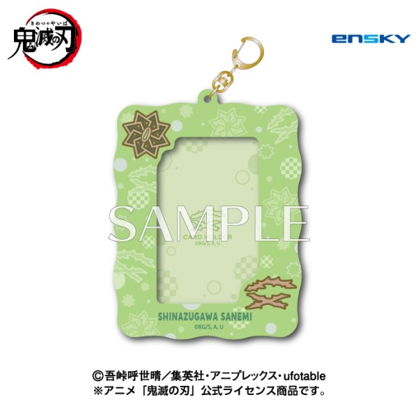 新品★鬼滅の刃【不死川実弥】特典★ポストカード★4点セット 新品☆鬼滅の刃【不死川実弥】特典☆ポストカード☆4点セット