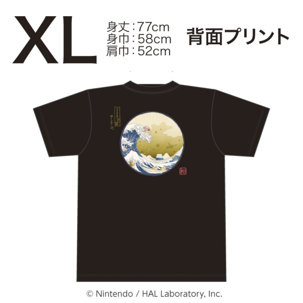 星のカービィ ふわふ和コレクション Tシャツ プププ三十六景 フロートアイランズ沖浪裏 /(4)XLサイズ
