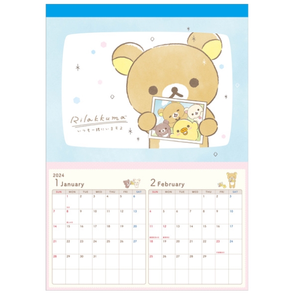 リラックマ 2024年 壁掛けカレンダー CL088｜商品情報｜株式会社エンスカイ