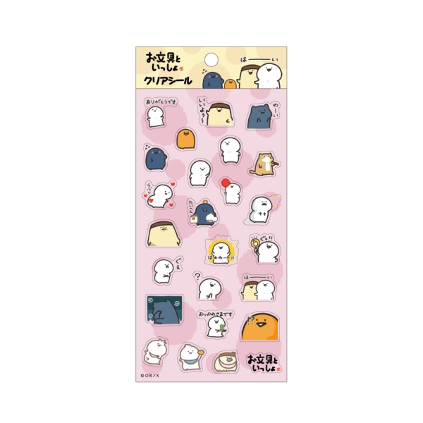お文具といっしょ  クリアシール /(2)