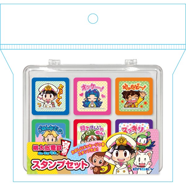 桃太郎電鉄 ~昭和 平成 令和も定番!~ スタンプセット | エンスカイ