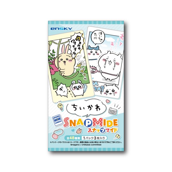 ちいかわ スナップマイド【1BOX 16パック入り】