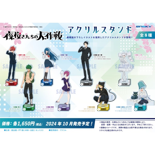 enlargementさん予約品 すばらし