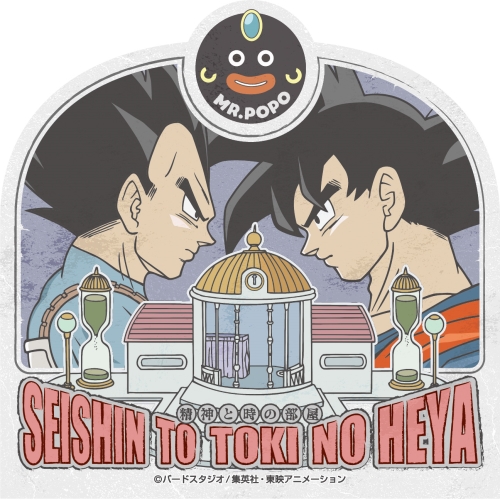 ドラゴンボールz トラベルステッカー 7 悟空 ベジータ 精神と時の部屋 商品情報 株式会社エンスカイ