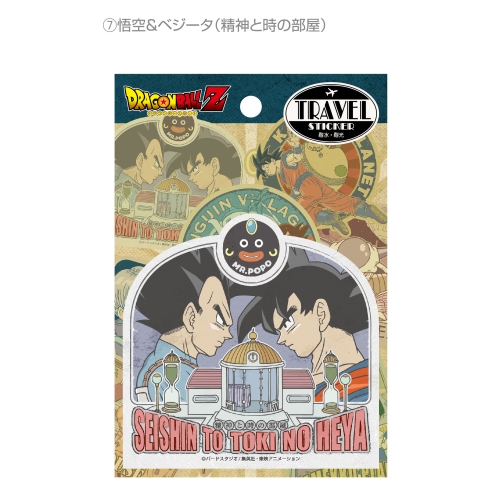 ドラゴンボールz トラベルステッカー 7 悟空 ベジータ 精神と時の部屋 商品情報 株式会社エンスカイ