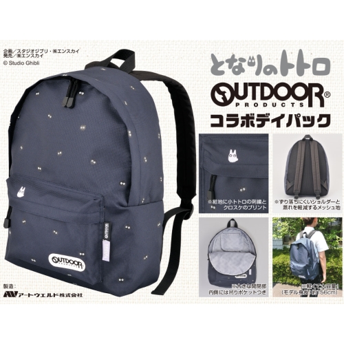 OUTDOOR となりのトトロ　リュック