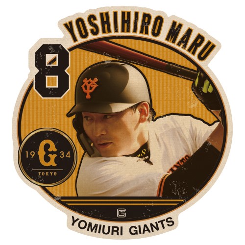 読売ジャイアンツ キャラクター情報 株式会社エンスカイ