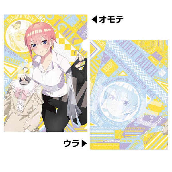 五等分の花嫁∽ A4クリアファイル /(6)中野 一花(あなたと選びたい